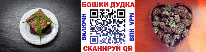 Купить где  Кольчугино  Еда ТГК марихуана 
