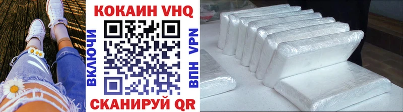 Cocaine Боливия  Купить где  Кольчугино 