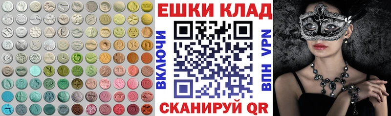 ЭКСТАЗИ XTC  Купить  Кольчугино 