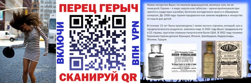 Купить  Кольчугино  Героин афганец 
