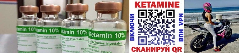 Купить закладки  Кольчугино  Кетамин VHQ 