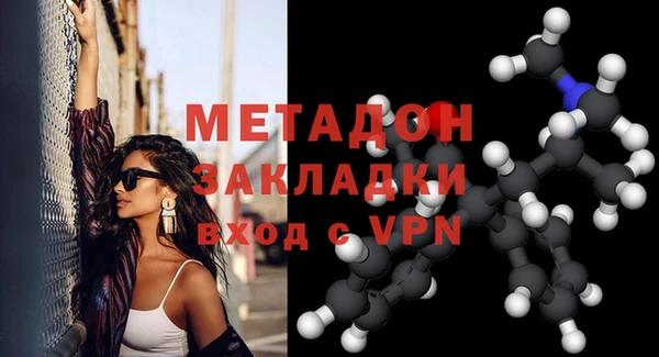 не бодяженный Ельня