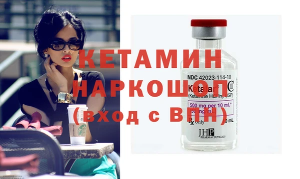 не бодяженный Ельня