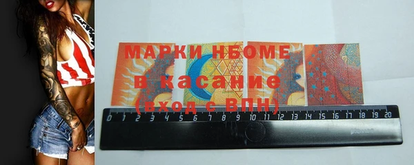 кокаин Дмитров