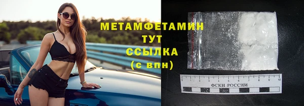 MDMA Premium VHQ Дмитровск