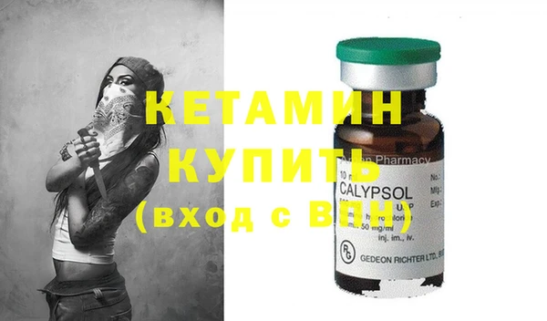 ALPHA-PVP Елабуга