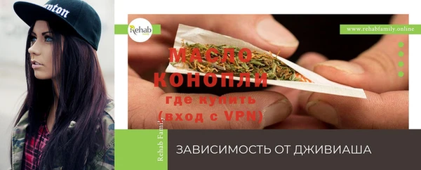 кокаин Дмитров