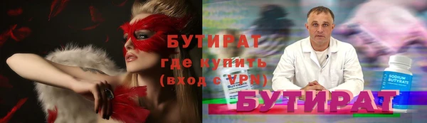 MDMA Premium VHQ Дмитровск