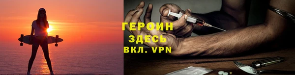 ALPHA-PVP Елабуга