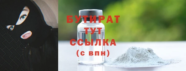 ALPHA-PVP Елабуга