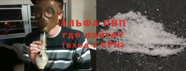 ALPHA-PVP Елабуга