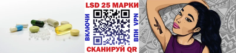 Лсд 25 экстази кислота  Купить где  Кольчугино 