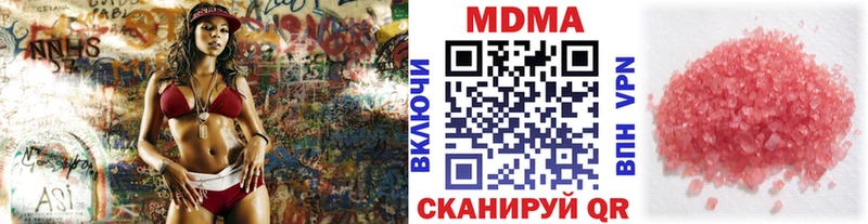 Купить где  Кольчугино  МДМА VHQ 